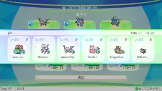 [Pokemon Let's GO] 被虐殺，五隻Mega咗嘅竉我真係驚到唔識打
