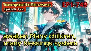 [Invincible]Transmigrated the Fate universe,awaken Many children,many blessings system 【2 of 2】