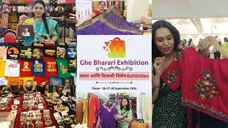 ठाण्यात सुरू झालंय नवीन Exhibition - Ghe Bharari Exhibition | Guiness World Record Holder Exhibition