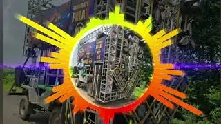 DJ palak chhatarpur king of bass real quality bass king 
