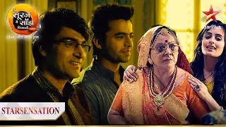 क्या Kanak mana paayegi apne परिवार ke साथ Teej? | Tu Sooraj Main Saanjh, Piyaji