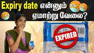 Can we eat Expired foods? : இந்த Expiry foods சாப்டலாமா? | Expiry date vs Best before Month | USE BY