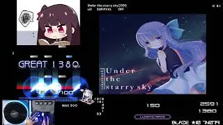 [BMS] sl2 Under the starry sky [ZOI] FULL COMBO AAA