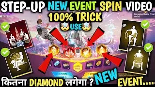 NEW EVENT STEP UP EMOTE| STEP UP FREE FIRE NEW EVENT STEP UP EMOTE ME KITNA DIAMOND LAGEGA FF EVENT