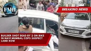 Builder shot dead by 2 on bike in Navi Mumbai; cops suspect land row | Mumbai News | Navi Mumbai |