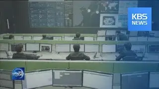 &ldquo;GREEN&rdquo; & &ldquo;DIGITAL&rdquo; KEY TO &ldquo;NEW DEAL&rdquo; / KBS뉴스(News)