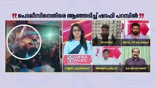 'പുറത്താക്കപ്പെട്ടയാള്&zwj;ക്ക് രാഷ്ട്രീയ സ്വാധീനം കൊണ്ട് തിരിച്ച് കേറാനാവില്ല'| Retd. SP KG Simon