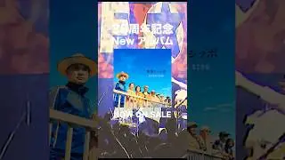FLYING KIDS メジャーデビュー35周年ツアー　〜続いてゆくのかな、つづく〜