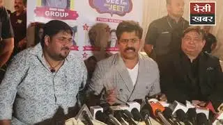Ravi Kishan और Nishant Ujjwal ने दिया Abhay Sinha का साथ | IMPPA ईलेक्शन 2022