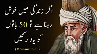 Deep meaning Quotes for happy life maulana rumi  motivational quotes for success