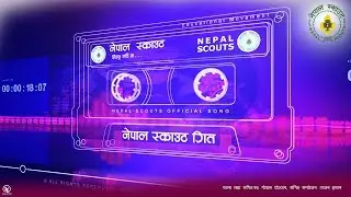 Hidchhu Sadhai ma || हिंड्छु सधै म...  || Nepal Scouts Official song || 2019