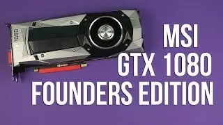 Распаковка MSI GTX 1080 Founders Edition