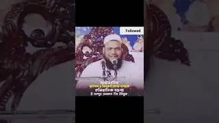 এই ছেলে এখানে আরেকটি কথা বলে রাখি #subscribe #viral #Glow pool TV#