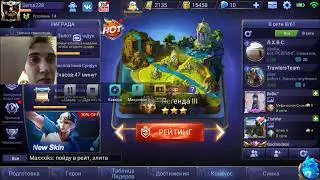 Смотрите, как я играю в Mobil Lagand BOM Sarinah через Omlet Arcade!