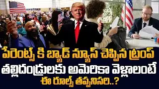 America Visa Latest Update: US Law Student Sai Srinivas Explains Visa Bond Scheme |SumanTV Classroom