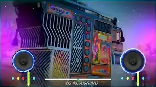 Meri Bas Gayi Jaan Luhari M 4D Hard Vibration Bass Competition || Full Old  ReMix Song 2025