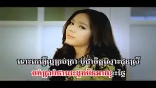 Sunday VCD Vol 136   02 Doeng Kos Te Min Achb Bork Sray   Sok Sreyneang