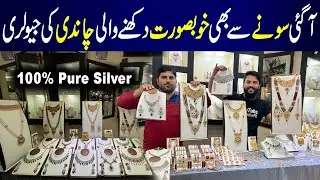 Silver Jewellery | Bridal Jewellery price in pakisttan | Image Jewellers