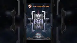 Titan Data Pad Opening | War Robots | #wr #warrobots #вр #phonk #gaming #варроботс #edit #music