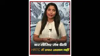 HRTC| Green Card| Smart Card