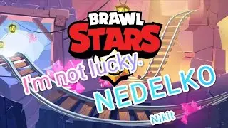 Game Brawl Stars. I'm not lucky.