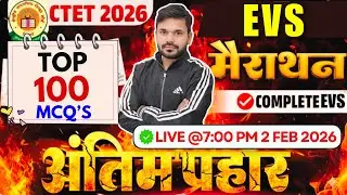 🛑 CTET FEB 2026: EVS Maha Marathon | 100 Most Important Questions 🛑