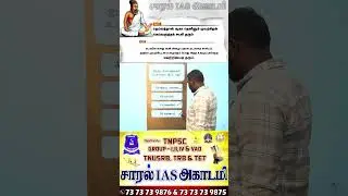 🔥General Knowledge | important Gk in Tamil | Gk Fact | Quiz📍 #shorts #gk #tamil #shortsfeed