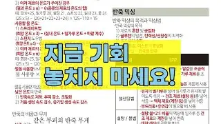 제과제빵기능사 필기, 핵심 요약 노트로 한 번에 끝내기!