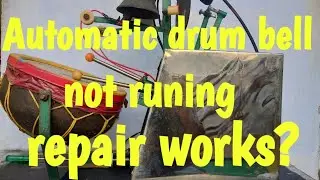 automatic drum bell repair works கோயம்புத்தூர் மாவட்டம் சூலூர் சித்தி விநாயகர் கோயில்...9715644152