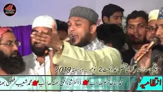 Sada Islam Chamky ga || Hafiz Abu Bakar Madni 2020 || new naats 2020||