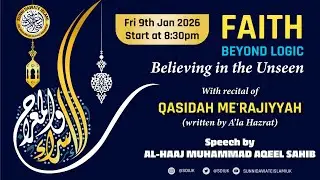 SDI Weekly Ijtema - Faith Beyond Logic (Believing In The Unseen)