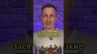 Худший фильм стал культовым