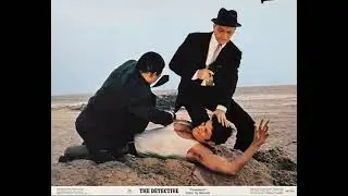 Beach Chase (The Detective soundtrack, 1968, Jerry Goldsmith)