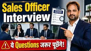 Sales Officer Interview questions in hindi | Sales Officer Job Interview | Sales Officer Work