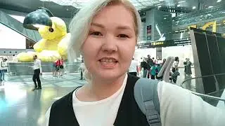 Алматы Жана терминал Доха Катарга