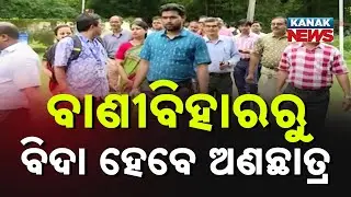 Major Crackdown at Utkal University: Police Raid Hostels to Evict Non-Students