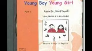 Hajj (5th Pillar of Islam) - Young Boy, Young Girl