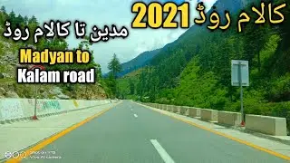 Madyan to Kalam road trip | Kalam road 2021 | Travel guide Pakistan