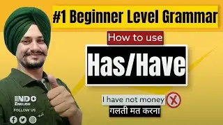 How to use Has/Have | modal auxiliary verbs | IELTS | Basic Level | punjab police | Ramphal Singh