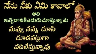 నేను నీకు ఏమి కావాలో ఇస్తాను… కానీ నువ్వు ఎందుకు దూరమవుతున్నావు?