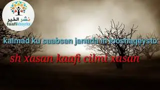 Kalmad ku saabsan janada in looshaqeysata  sh xasan kaafi cilmi