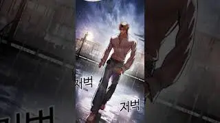 Jinrang vs sb Daniel lookism ch 544 & 545 #manhwa #lookism #webtoon #mangaedit