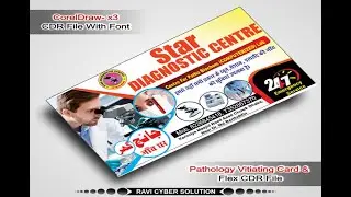 Medical Lab Visiting Card Design I Visting Card Design I Coral Draw Tutorial 2024