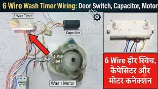 6 Wire Wash Timer Wiring In Hindi! 6 Wire Timer Wiring! Washing Machine Wiring