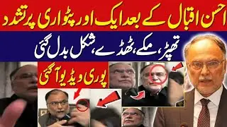 Another Personality Beaten || PTI Surprising Strategy || Irfan Samor
