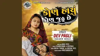 Kon Sachu Kon Jutthu Che