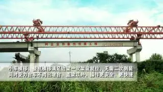 Girder launcher place girder.