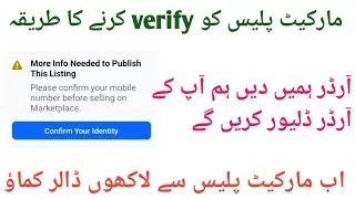 Facebook Marketplace Confirm Your Identity Problem Solved | Marketplace Verification free solved 