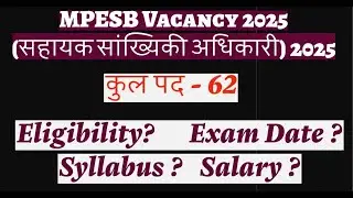 MPESB ASO Vacancy 2025 || Eligibility, Age, Salary, Exam Date, Syllabus for MPESB ASO Vacancy 2025