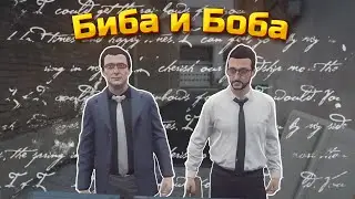 Банкиры | Старый на Amazing Free RP